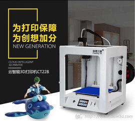 首批00后迎高考，3D打印技术与印刷专用设备制造或将成热门专业