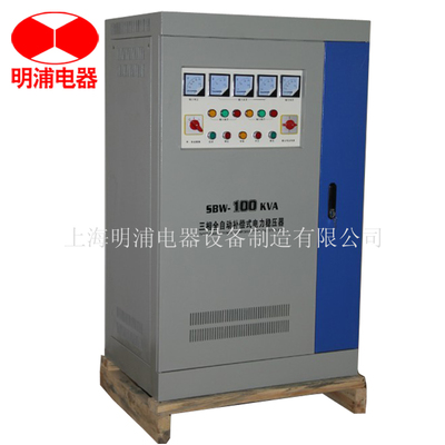上海明浦 专业打造印刷机专用SBW系列200KVA大功率稳压器